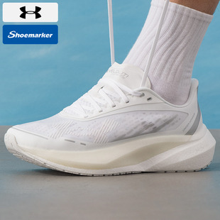 UA安德玛男鞋2026新款运动鞋Velociti Distance缓震跑步鞋6006030