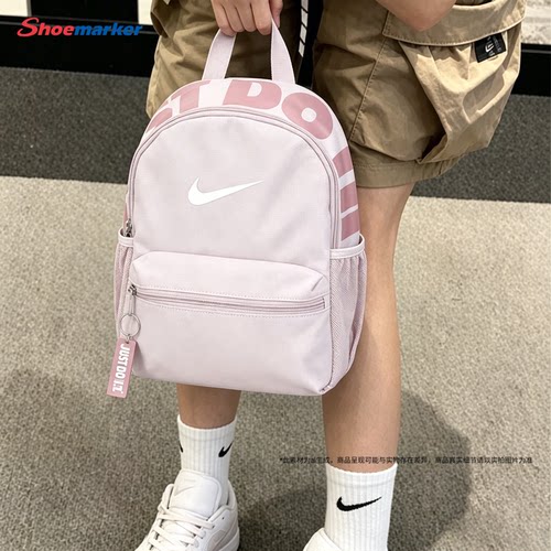 Nike耐克官方正品高中女生双肩包新款男初中学生书包粉色儿童背包