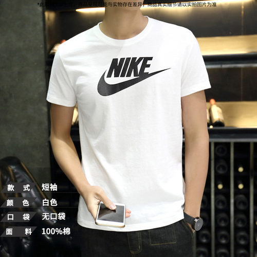 Nike耐克短袖男官方旗舰正品