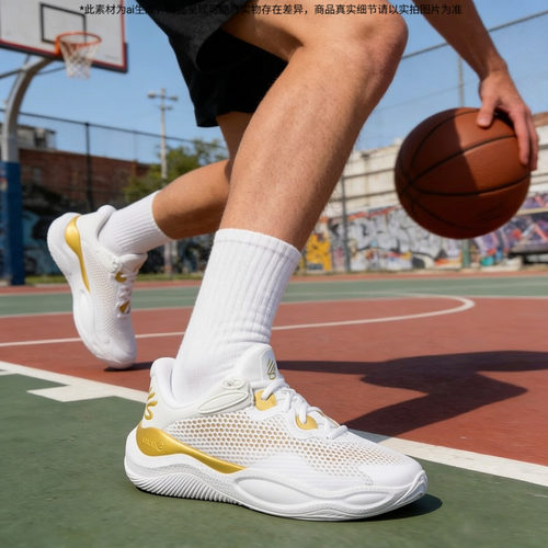 UA安德玛CURRY SPLASH 24 AP篮球鞋男鞋2026新款休闲鞋透气运动鞋