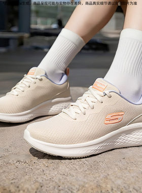 Skechers斯凯奇女鞋跑步鞋夏季网面透气跑鞋轻质网鞋休闲运动鞋女