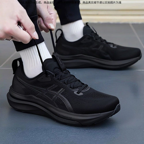 亚瑟士正品跑步鞋男GEL-KAYANO 33 2026新款运动鞋网面透气休闲鞋