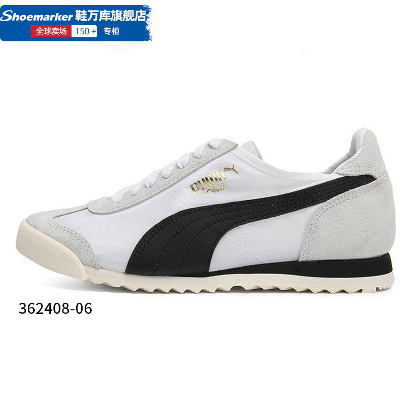 puma彪马官网板鞋男鞋女鞋正品春季新款复古运动鞋休闲鞋潮362408