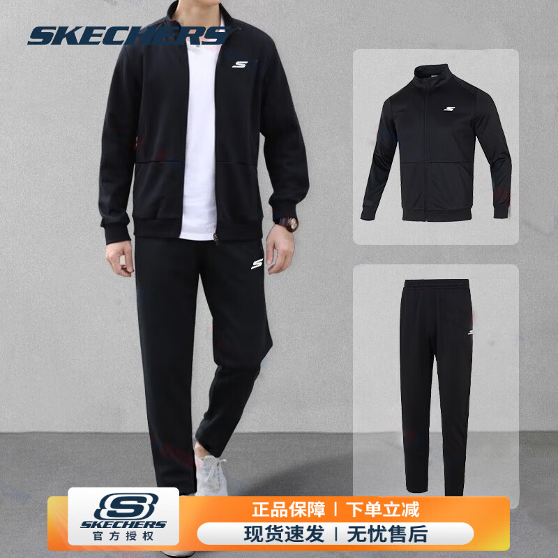 斯凯奇官方运动服套装男2025秋季新款立领夹克外套休闲长裤两件套