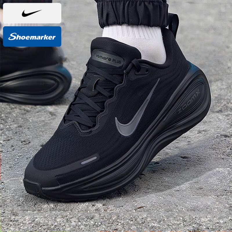 耐克NIKE官方正品男鞋25春季新款vomeroplus运动鞋黑色轻便跑步鞋