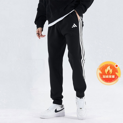 阿迪达斯加绒裤子男冬季新款灰色运动长裤加厚休闲裤跑步裤子男裤