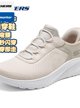 斯凯奇秋冬新款女鞋Silp ins闪穿鞋一脚穿休闲健步鞋软底妈妈鞋