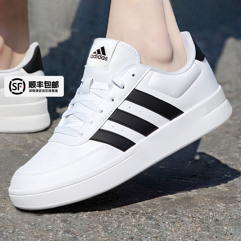 阿迪达斯男鞋板鞋秋季小白鞋新款轻便运动鞋正品男士透气休闲鞋子