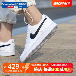 nike女低帮耐克休闲鞋