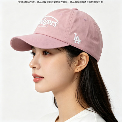 MLB官方男女帽子2026春季新款运动帽粉色鸭舌帽情侣遮阳棒球帽