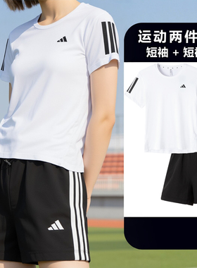 阿迪达斯女款短袖套装夏季新款休闲时尚吸汗透气白色上衣梭织短裤
