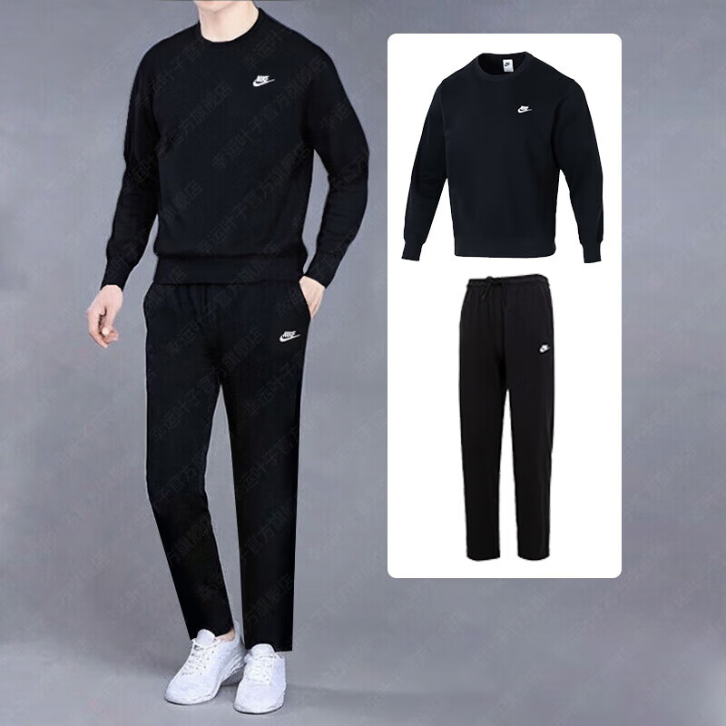 Nike耐克运动套装男秋季新款圆领卫衣套头衫针织透气舒适直筒长裤