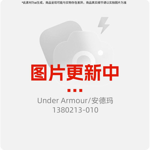 安德玛Under Armour童装卫衣 2026秋季新款套头衫运动服户外跑步
