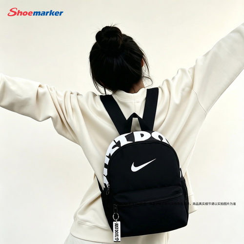 Nike耐克女款轻量便携双肩包