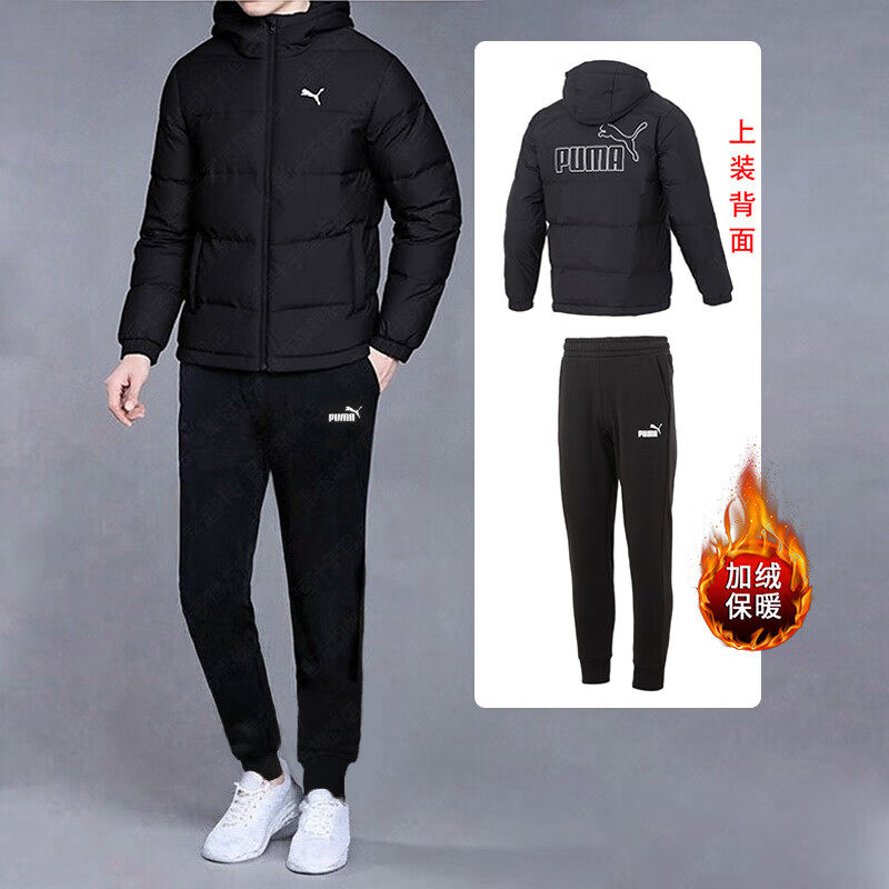 PUMA彪马运动套装男春季运动服连帽羽绒服加绒长裤保暖男士两件套,运动服/休闲服装,运动套装,淘宝优惠券,粉丝福利购,淘宝优惠卷