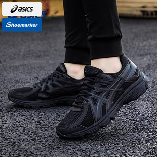 ASICS亚瑟士JOG 100T黑武士女子2E宽楦休闲跑鞋运动鞋透气跑步鞋