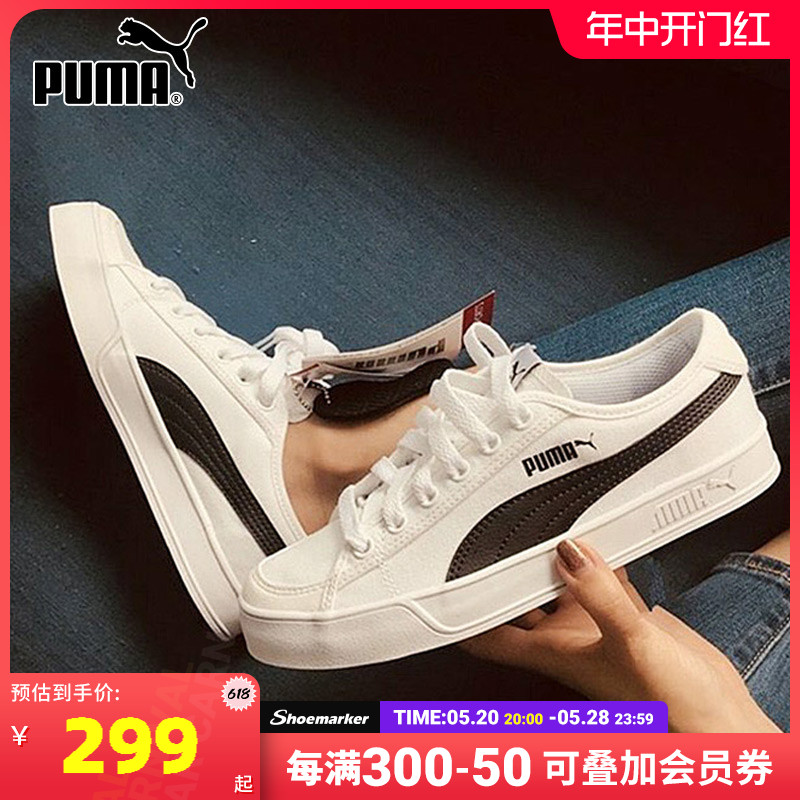 Puma情侣低帮彪马男鞋轻便