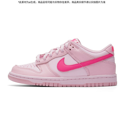 Nike耐克大童款鞋子2026夏季新款DUNK舒适拼接休闲板鞋DH9765-600
