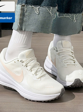 Nike耐克REVOLUTION 8跑步鞋女2026春季新款白色轻便运动鞋HJ8485