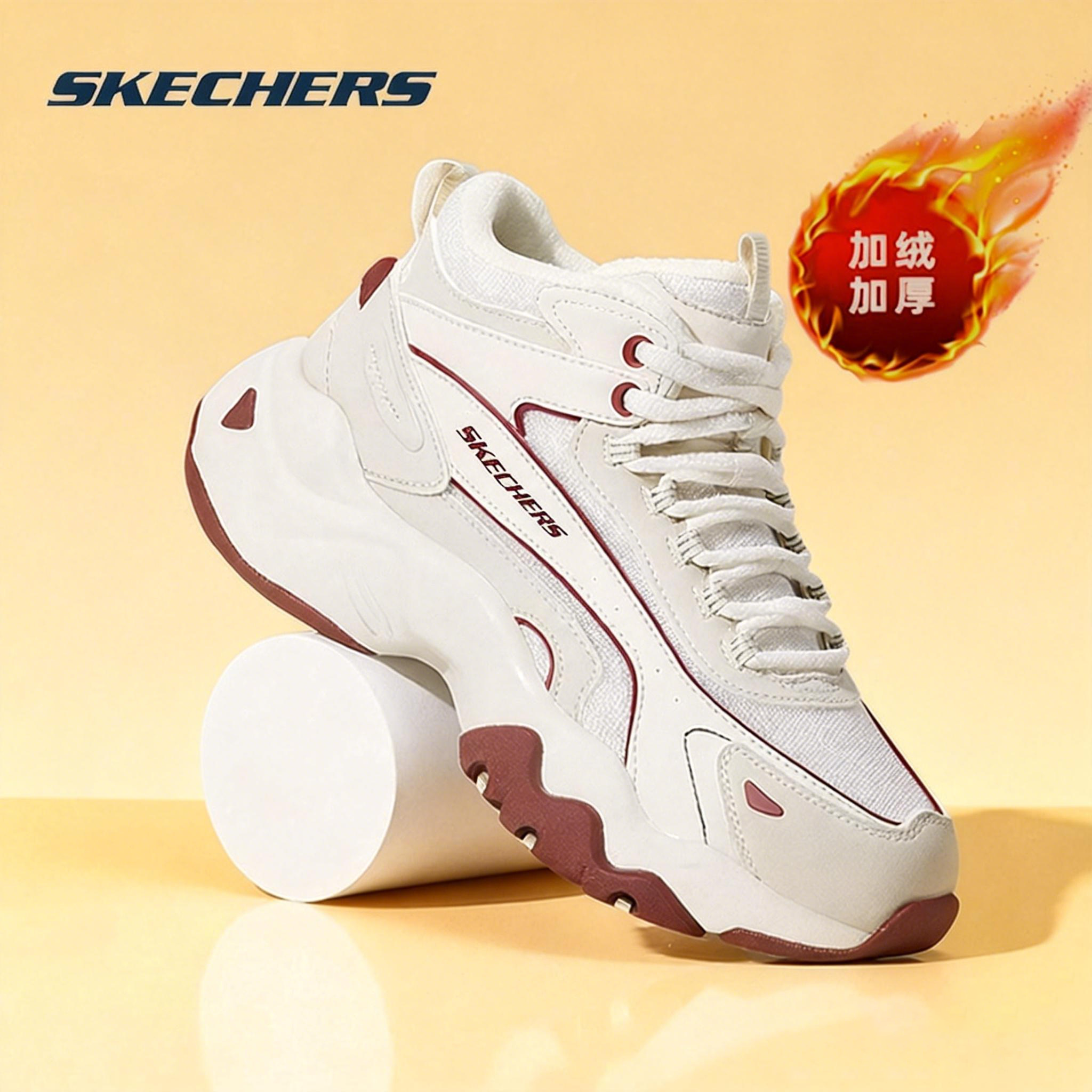 斯凯奇女鞋2025冬季新款熊猫鞋高帮厚底老爹鞋休闲运动加绒棉鞋,运动鞋new,运动休闲鞋,淘宝优惠券,粉丝福利购,淘宝优惠卷