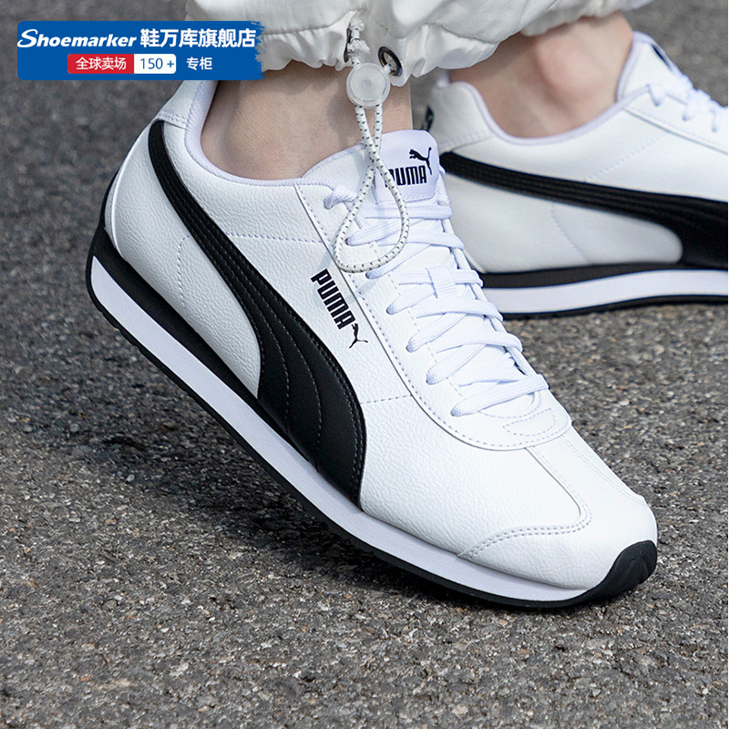彪马男鞋Puma休闲鞋运动鞋