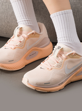 Nike耐克女鞋STRUCTURE 26运动鞋2025冬季新款轻便跑步鞋HJ1101