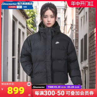 010 连帽运动面包服FD8291 防风保暖短款 耐克棉服女外套2024冬新款