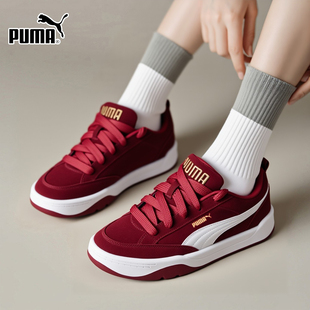 女鞋 男鞋 26春季 新款 PUMA彪马官方正品 情侣红色厚底休闲运动鞋 板鞋
