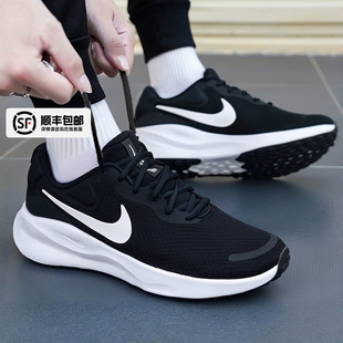 Nike耐克男士跑鞋2025夏季新款REVOLUTION 7网面运动鞋缓震跑步鞋