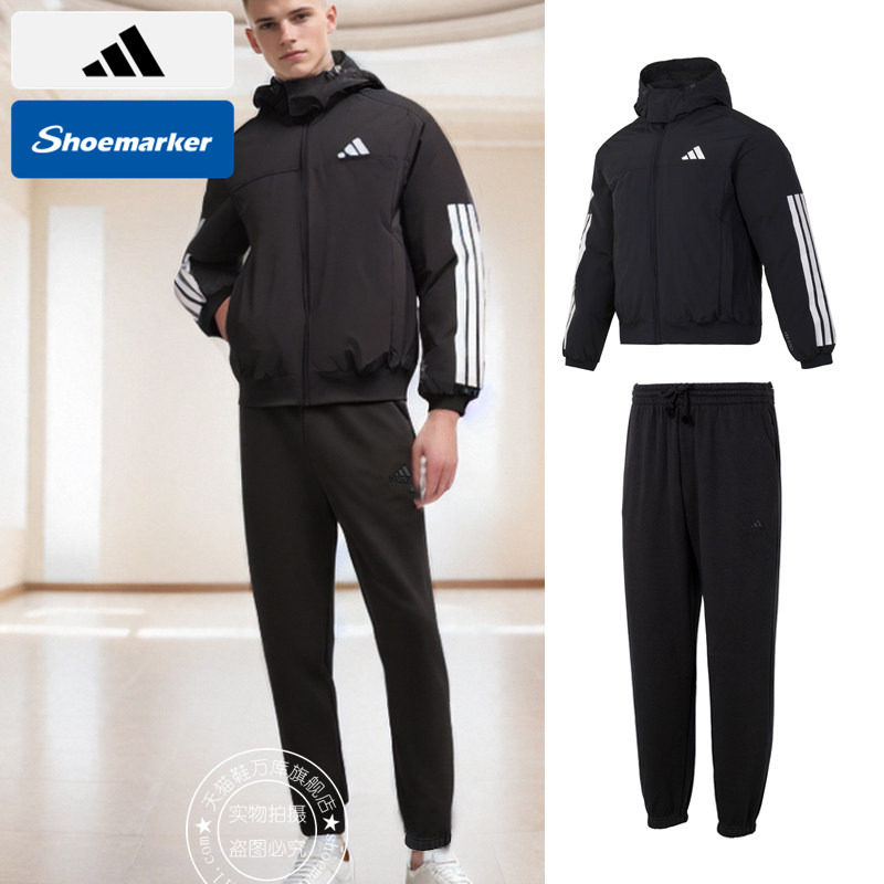 阿迪达斯男士运动服套装2024秋冬新款连帽羽绒服收口加绒裤子长裤