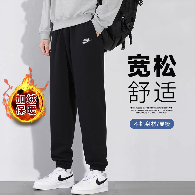NIKE耐克长裤男2025冬季新款针织收口加绒保暖运动长裤FN3809-010
