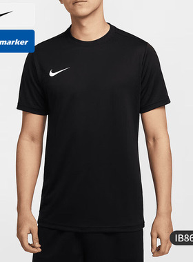 Nike耐克DRI-FIT快干短袖男2025春季新款运动服训练半袖T恤IB8640