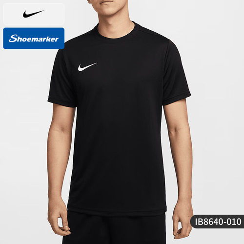 Nike耐克DRI-FIT快干短袖男2025夏季新款运动服训练半袖T恤IB8640