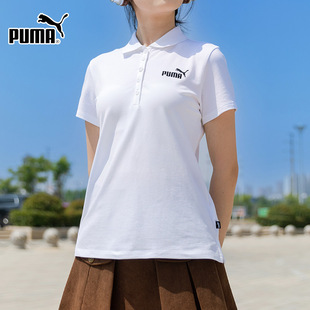 新款 PUMA彪马短袖 T恤2025夏季 POLO衫 白色透气运动服630564 女装