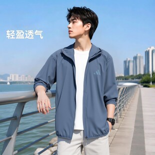 阿迪达斯官方正品男款外套夏季新款连帽运动轻便透气梭织夹克上衣