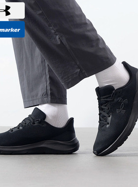 UA安德玛跑步鞋男鞋2025新款轻便缓震运动鞋黑武士训练鞋302825