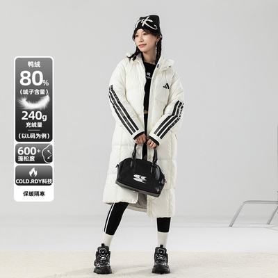 Adidas阿迪达斯长款白色羽绒服女款25冬季连帽保暖运动羽绒外套
