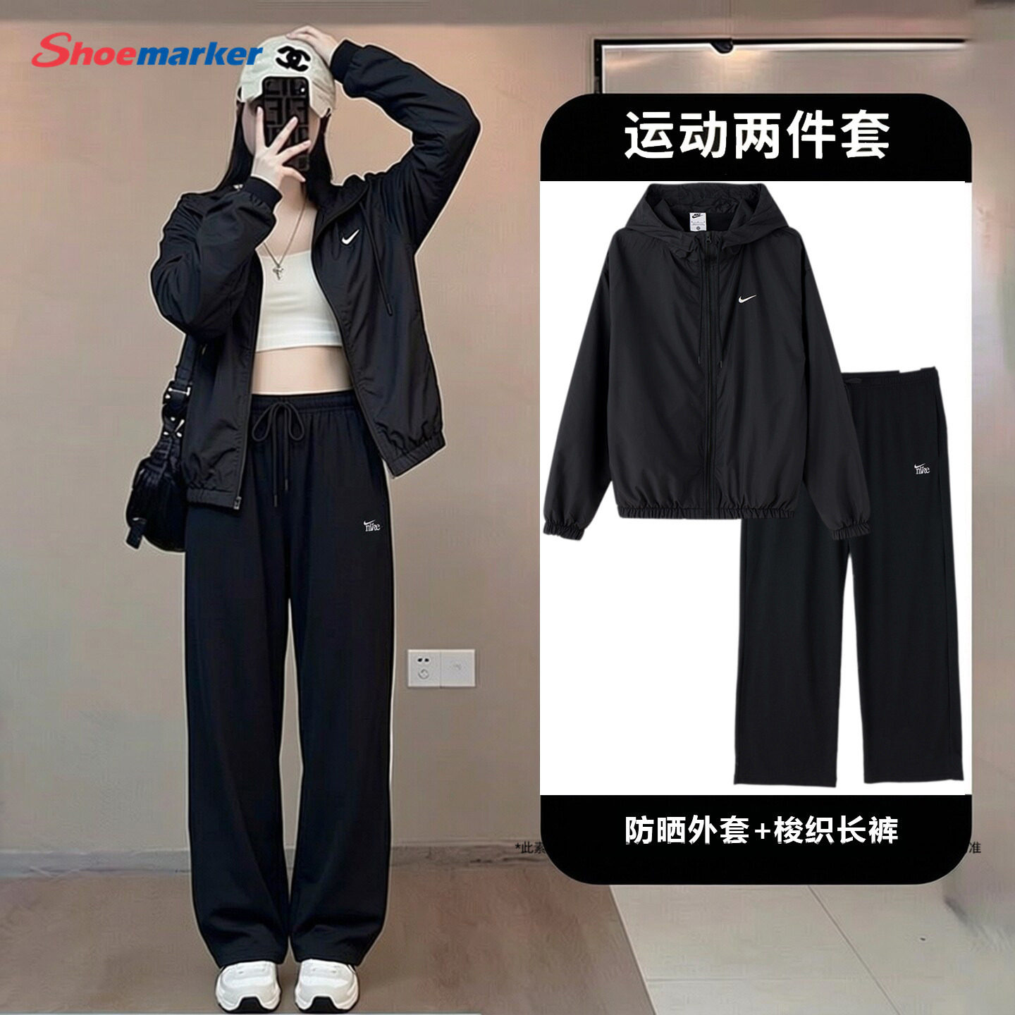 耐克女士运动套装秋季新款防晒连帽外套皮肤衣透气跑步服直筒长裤