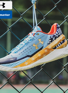 安德玛UA男鞋CURRY 2 LOW FLOTRO库里篮球鞋缓震运动鞋子3026276