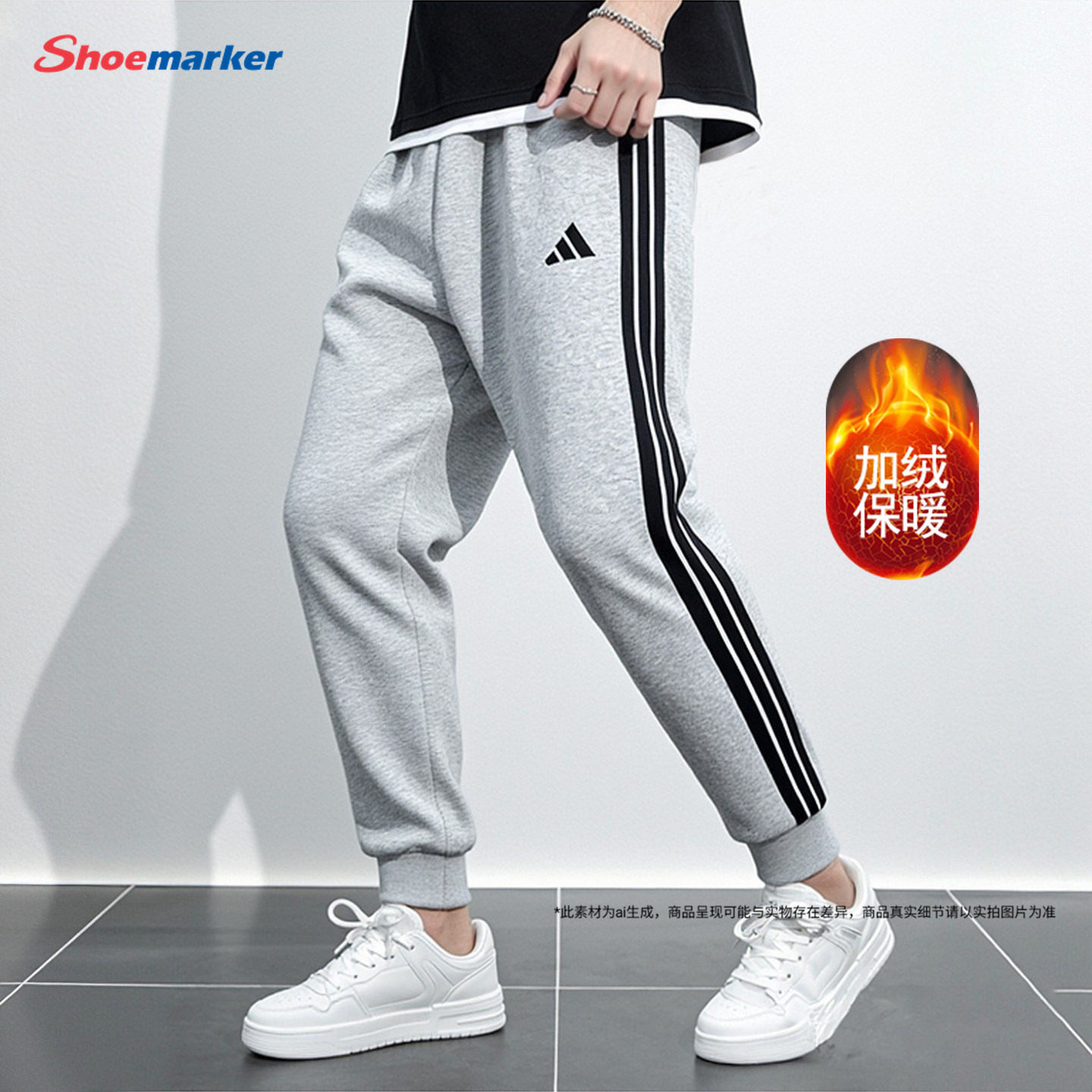 Adidas阿迪达斯男士加绒运动长裤夏季三道杠收腿长裤灰色保暖卫裤
