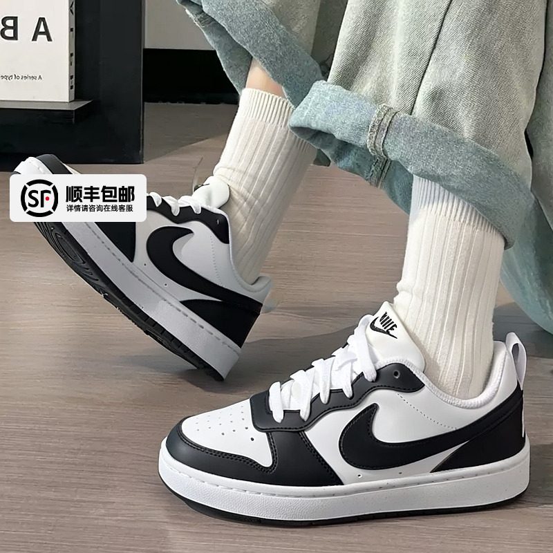 商城同款 正品保证