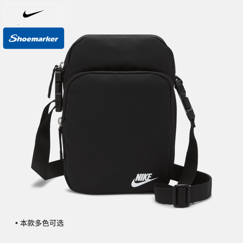 Nike耐克官方旗舰正品男女包黑色便携休闲背包斜挎包单肩包DB0