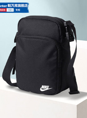 耐克NIKE单肩包男女包新款运动包休闲健身训练跑步挎包DB0456-010