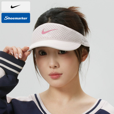 Nike耐克无顶鸭舌帽男女帽子2026新款户外遮阳运动帽FB6443-667