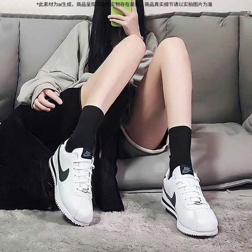 商城同款 正品保证