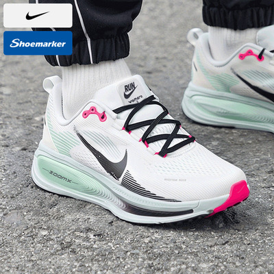 NIKE耐克男鞋VOMERO 18 缓震耐磨训练跑步鞋轻便运动休闲鞋IM6676