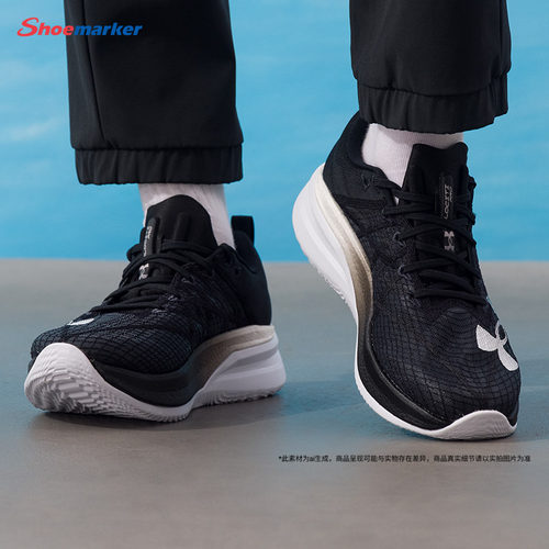 安德玛（Under Armour）男鞋跑步鞋 UA Velociti Pro缓震透气健身