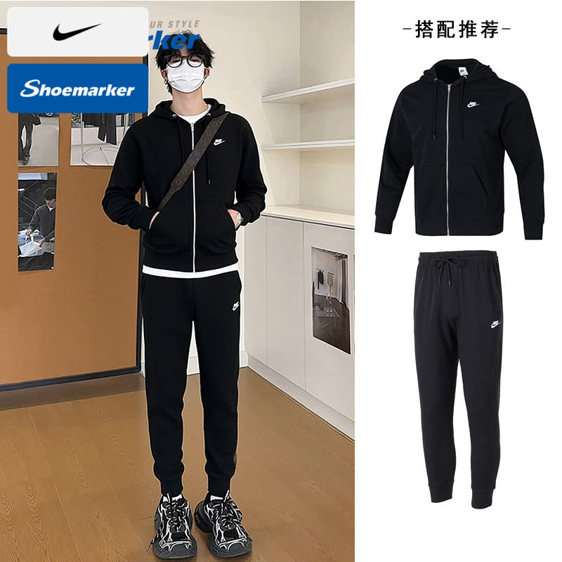Nike耐克黑色套装男秋冬新款针织连帽夹克毛圈运动裤训练服两件套