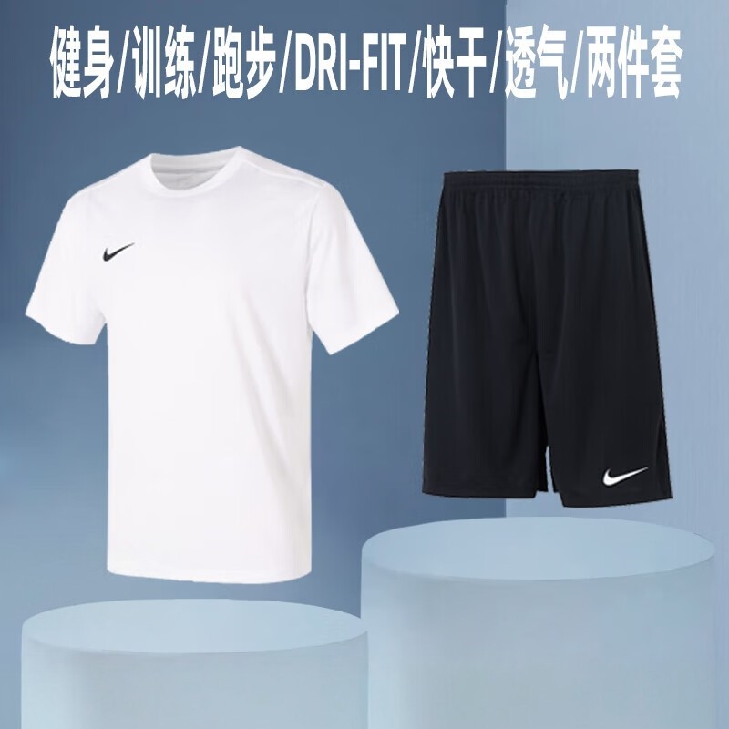 耐克速干套装男2026春季新款圆领短袖T恤跑步短裤透气训练运动服