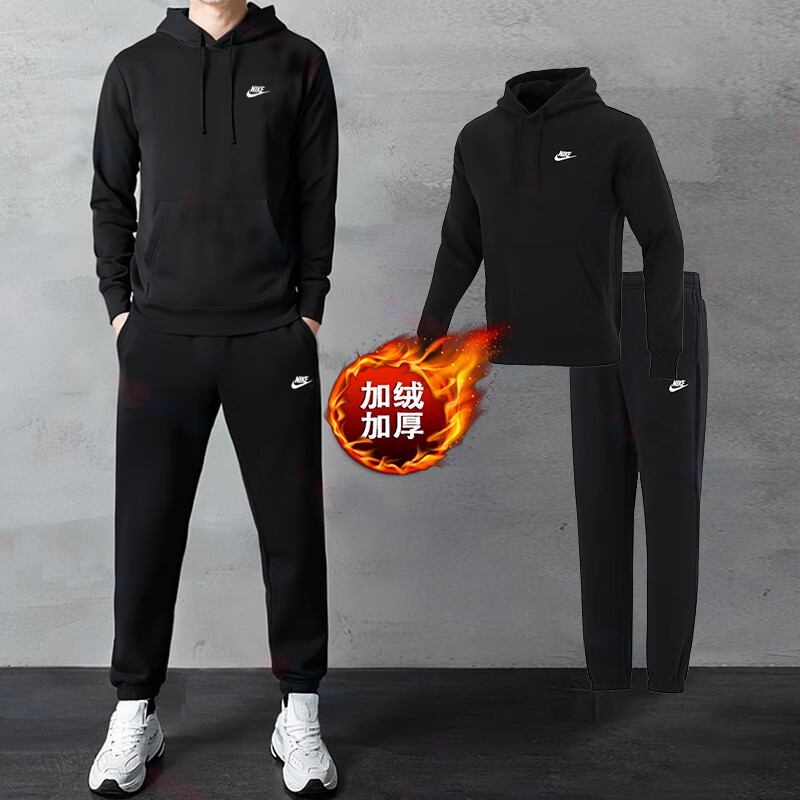 Nike耐克官方加绒套装2025春季新款男保暖运动服长袖卫衣收口长裤